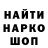 АМФЕТАМИН 97% Geek Social