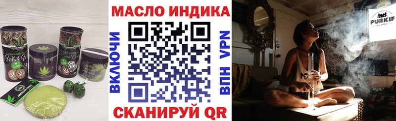 omg сайт  Болотное  площадка телеграм  Canna-Cookies марихуана 