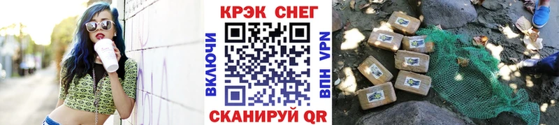 Cocaine VHQ Болотное