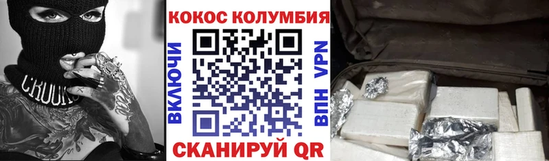 КОКАИН 97%  hydra ссылки  Болотное 