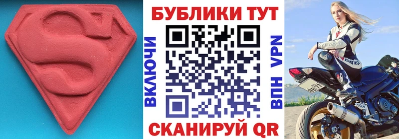 МЕГА сайт Болотное Ecstasy Punisher
