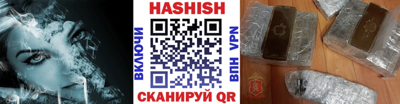 Гашиш 40% ТГК  Болотное 