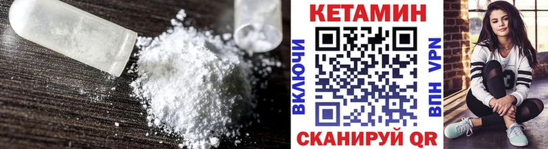 OMG рабочий сайт  Болотное  КЕТАМИН VHQ 