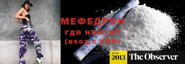 меф VHQ Пестово