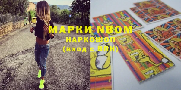 марки lsd Переславль-Залесский