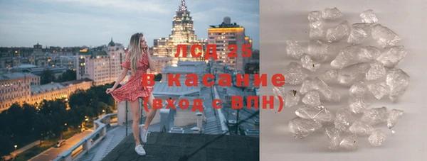 наркотики Пересвет