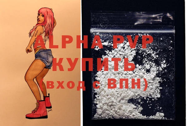 наркотики Пересвет