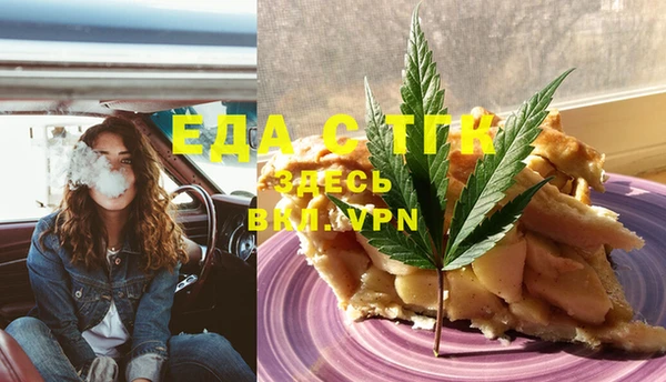 меф VHQ Пестово