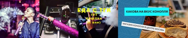 меф VHQ Пестово