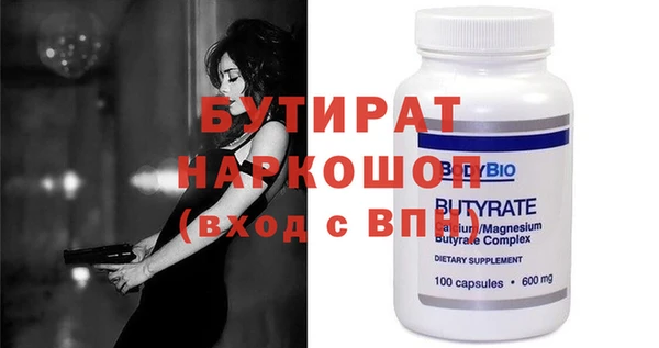 наркотики Пересвет
