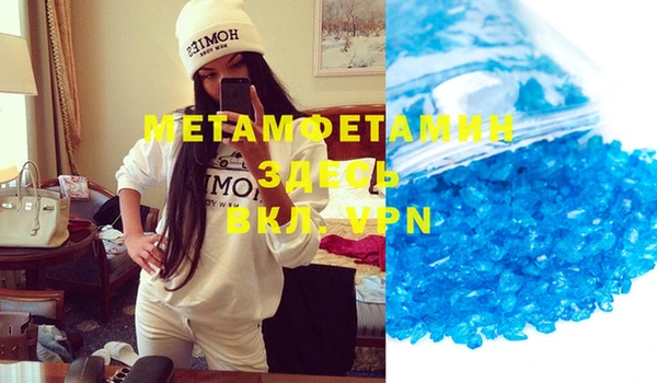 меф VHQ Пестово