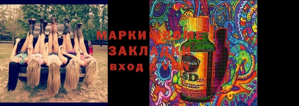 наркотики Пересвет