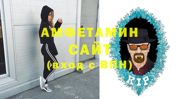 меф VHQ Пестово