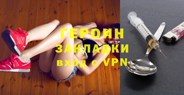 наркотики Пересвет