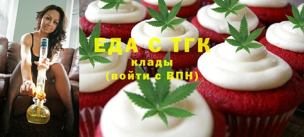 наркотики Пересвет
