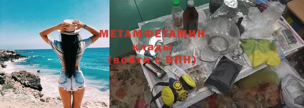 меф VHQ Пестово