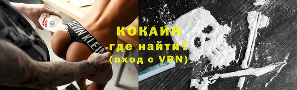 наркотики Пересвет