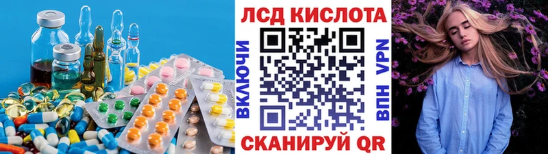 даркнет какой сайт  Болотное  Лсд 25 экстази кислота  продажа наркотиков 