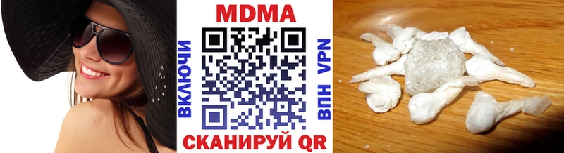 купить закладку  Болотное  МДМА Molly 
