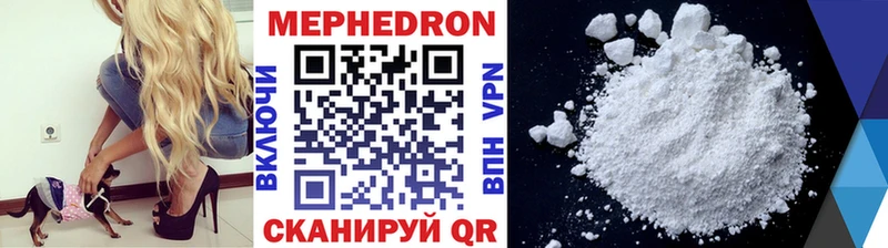 даркнет наркотические препараты  mega как зайти  Болотное  МЯУ-МЯУ mephedrone 