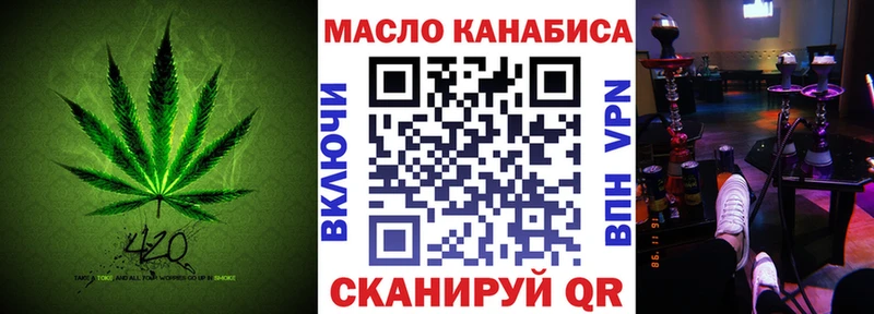 ТГК вейп  Болотное 